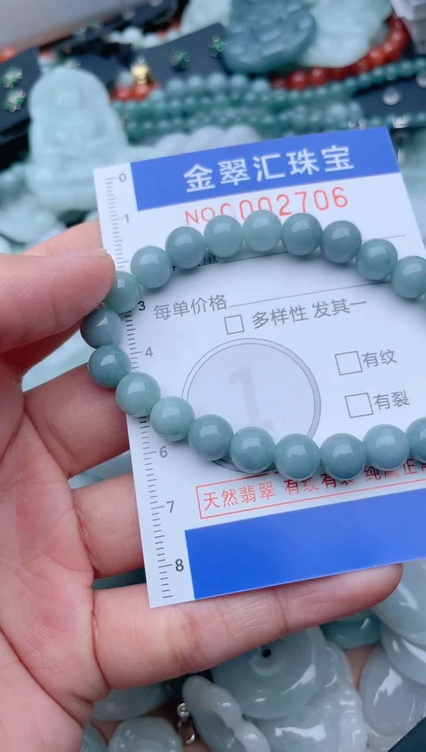 翡翠未镶嵌颈饰2706