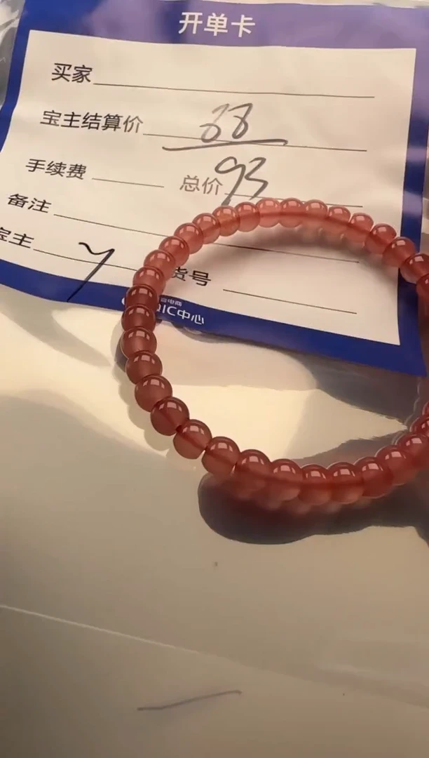 南红玛瑙手串手串未镶嵌小***G手串手串