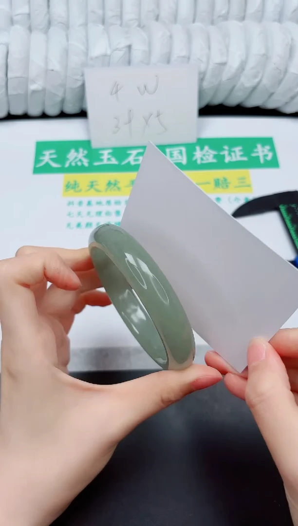 手镯石英质玉未镶嵌229-58.3D1