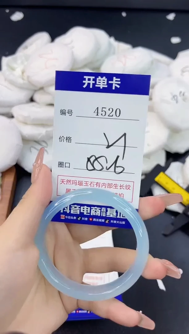 【闪购商品】玛瑙/玉髓手镯合金4520