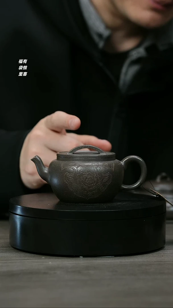 【闪购商品】紫砂茶壶H1206程兴河老青段如意