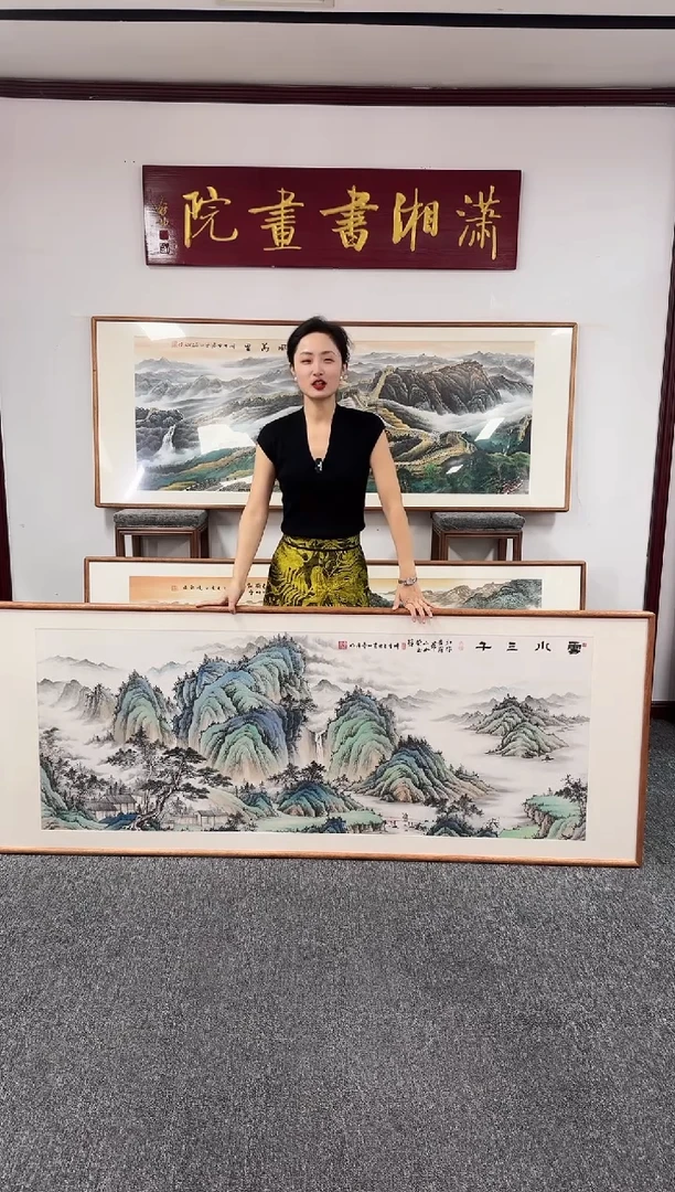 国画云水三千 210*80 曹勇强