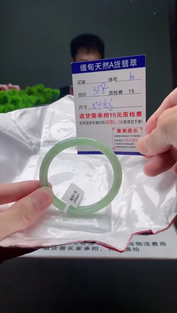 翡翠手镯未镶嵌60缅甸天然A货翡翠需包容瑕疵，介意慎拍