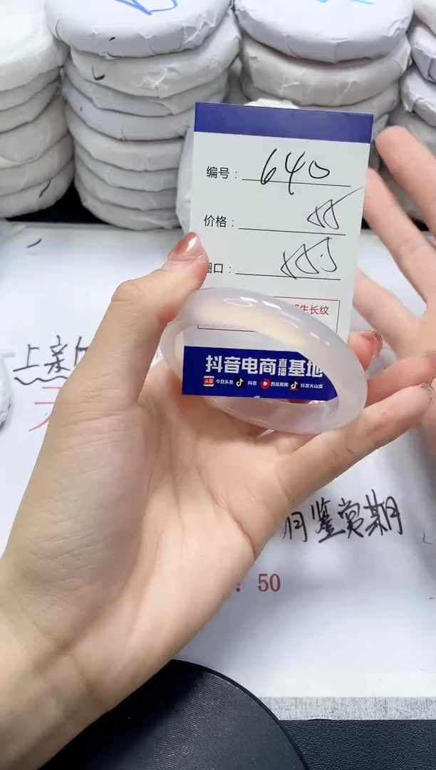 未镶嵌手镯玛瑙/玉髓640