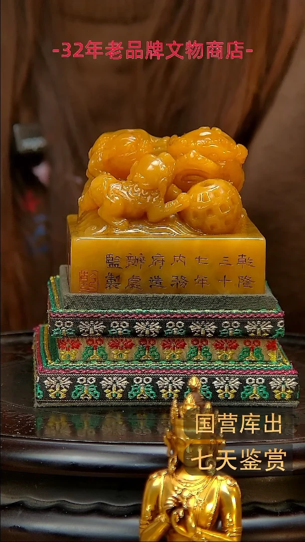 金你**盖楚韵汉风精品