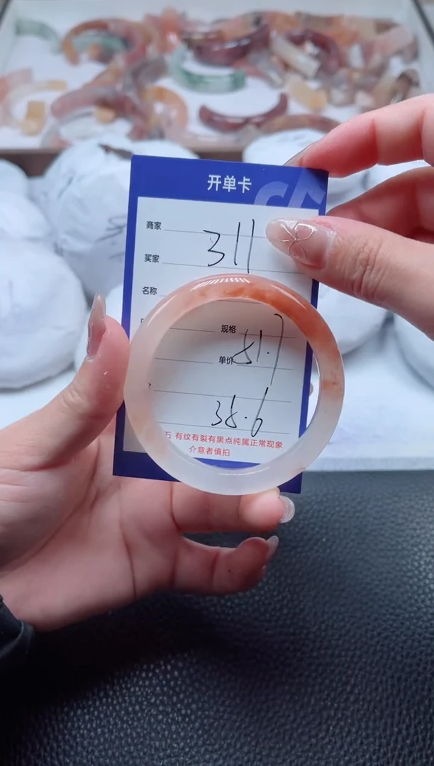 【闪购商品】石英质玉手镯未镶嵌311-52