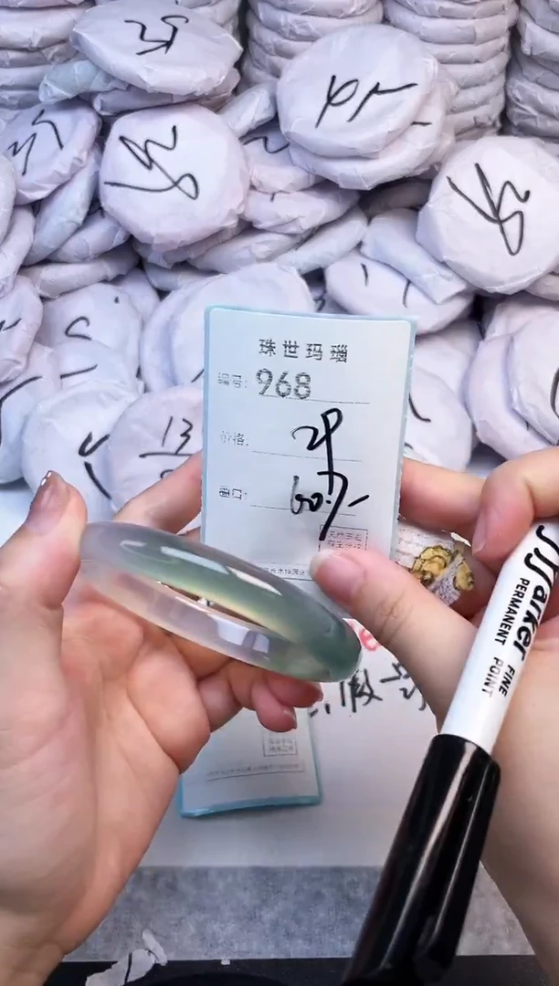 手镯玛瑙/玉髓未镶嵌968