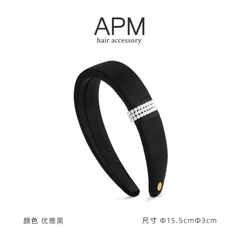 APM高颅顶轻奢发箍-优雅黑