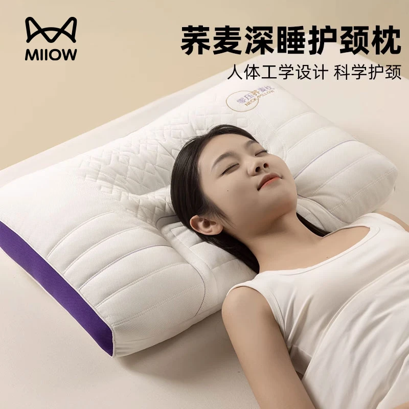 猫人荞麦皮枕头枕芯护颈椎枕助睡眠男士专用成人家用一对单只装