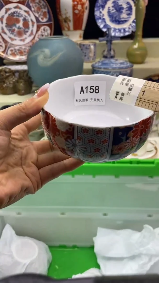 件如*瓷片 默认微瑕 完美慎入158