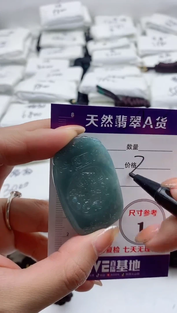 颈饰未镶嵌翡翠8888