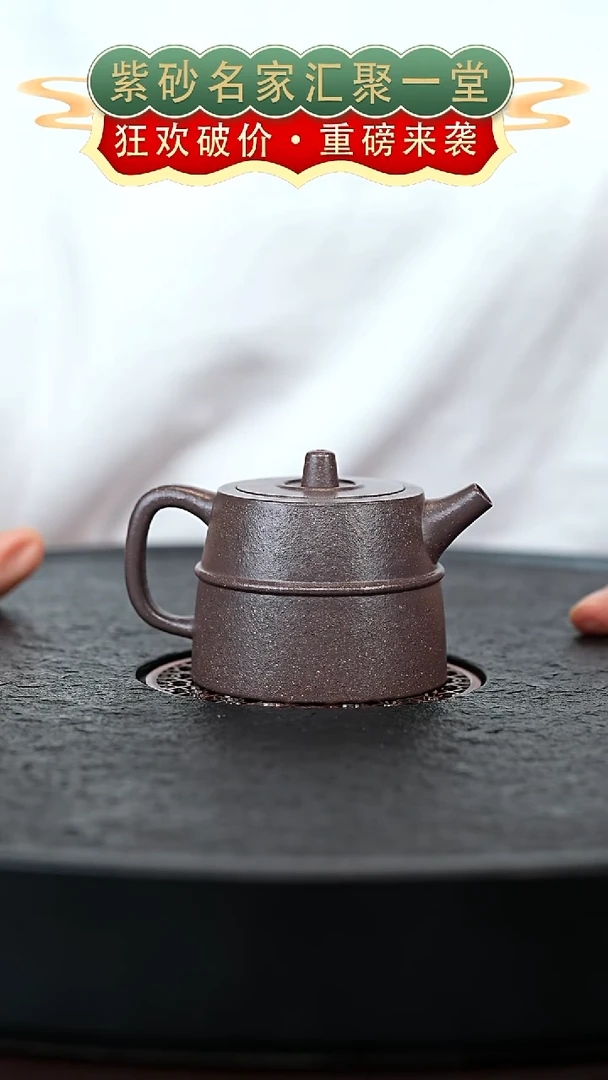 茶壶紫砂宜兴紫砂