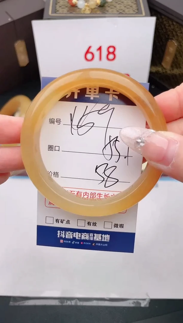 石英质玉手镯未镶嵌编号 a159