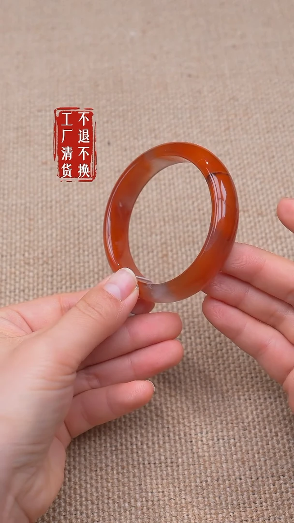 未镶嵌南红玛瑙手镯58【不退不换】天然纹裂