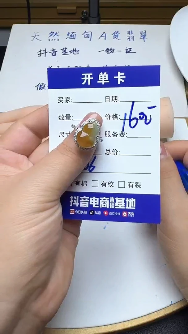银S925镶嵌戒指翡翠506翡翠