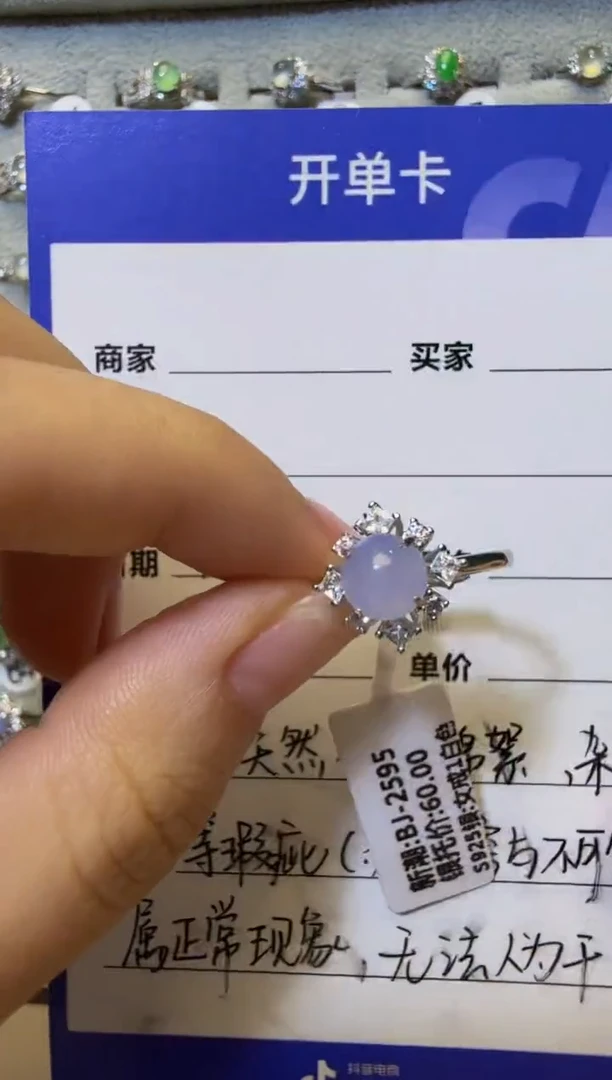银S925镶嵌戒指翡翠925银镶缅甸A货翡翠戒指【35】