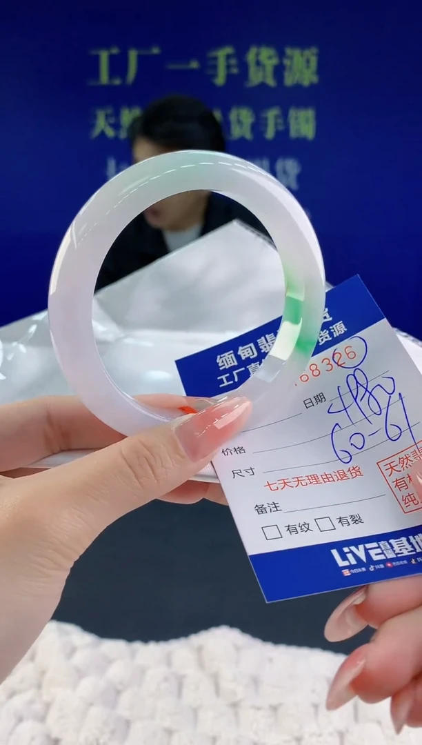 【闪购商品】翡翠手镯未镶嵌天然A货翡翠26