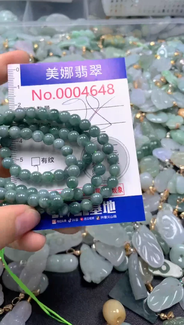 颈饰未镶嵌翡翠4648