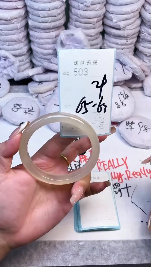 手镯玛瑙/玉髓未镶嵌503