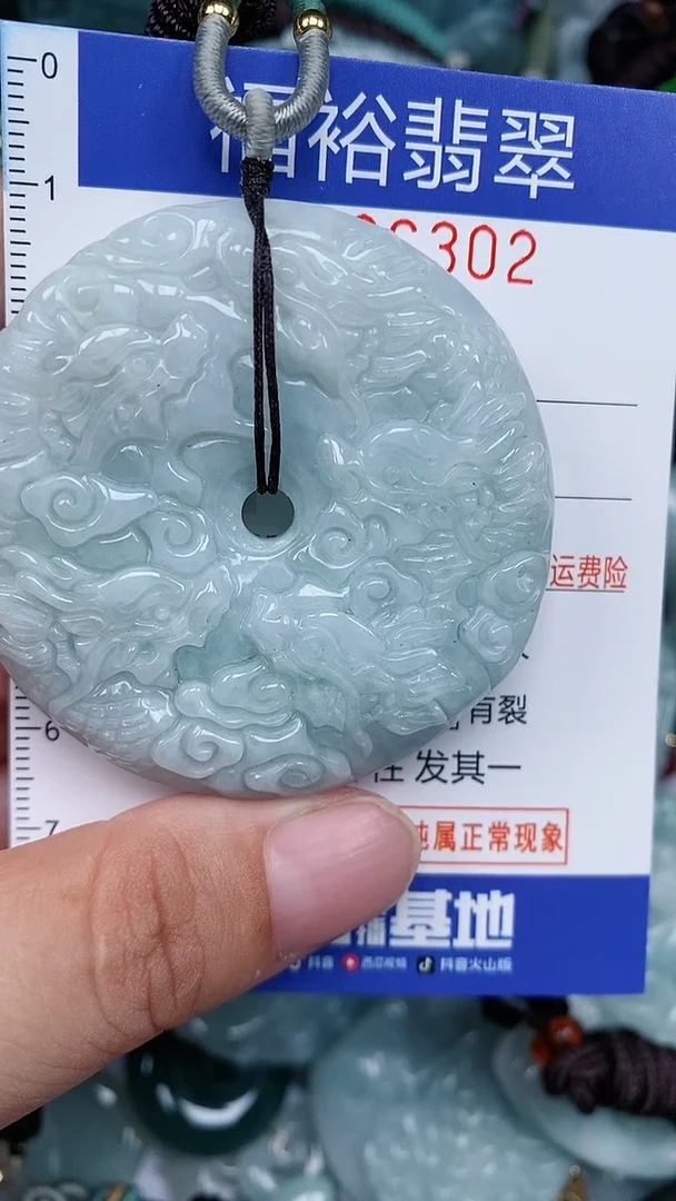 颈饰未镶嵌翡翠...0006302