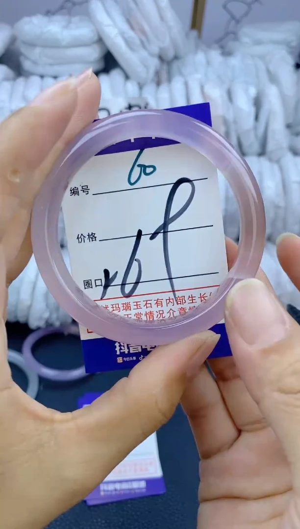 手镯玛瑙/玉髓未镶嵌60