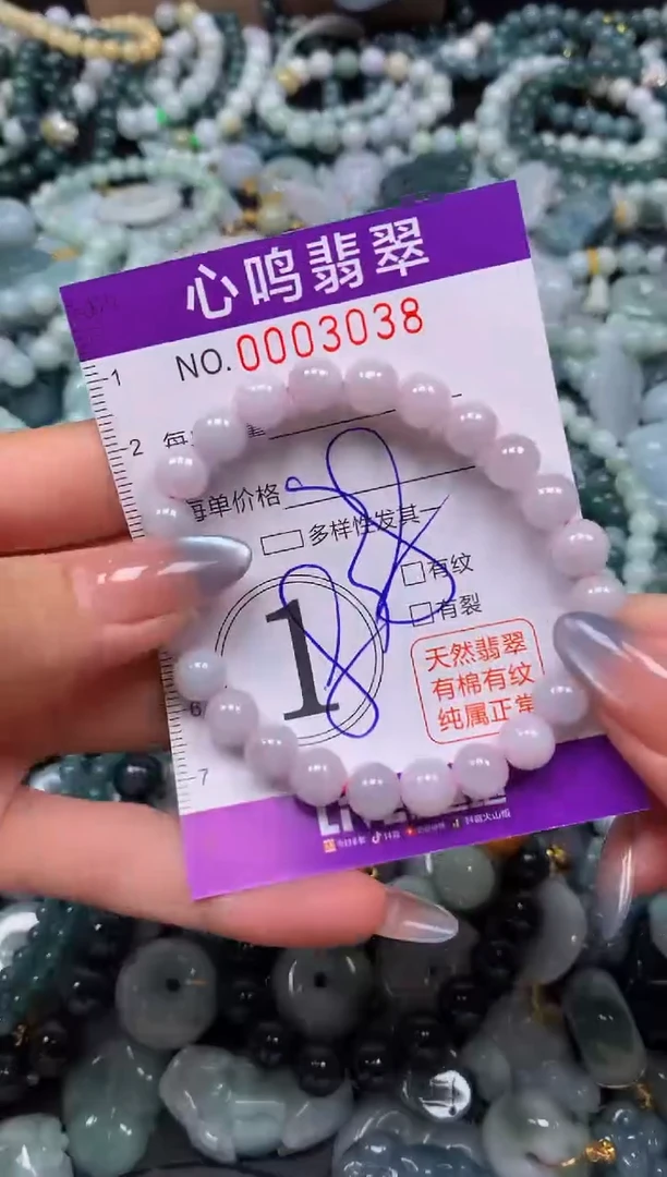 颈饰未镶嵌翡翠闪购003038