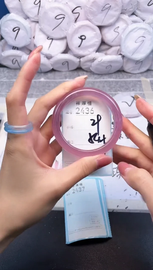 玛瑙/玉髓手镯未镶嵌2436