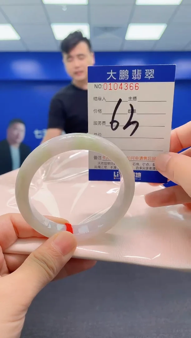 翡翠手镯未镶嵌AAAAAAAAA