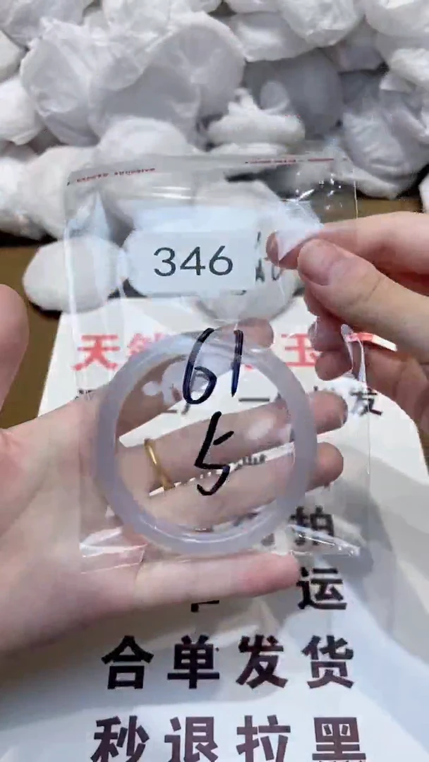 玛瑙/玉髓手镯未镶嵌61