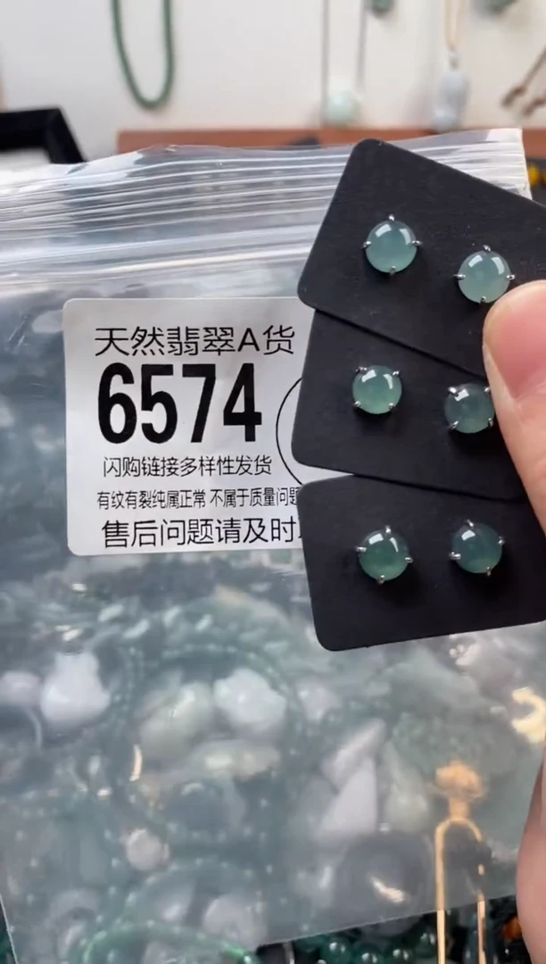 颈饰未镶嵌翡翠多样性发其一6574