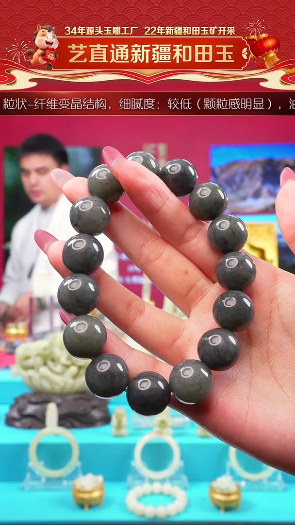 未镶嵌和田玉挂件闪购墨绿16mm