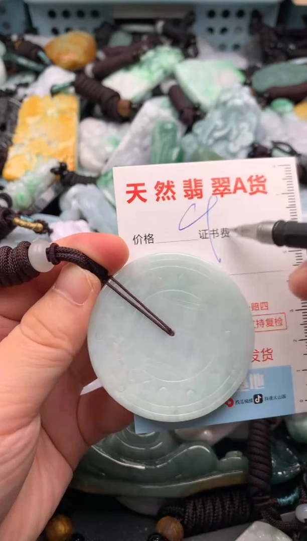 翡翠未镶嵌吊坠(不含链)1