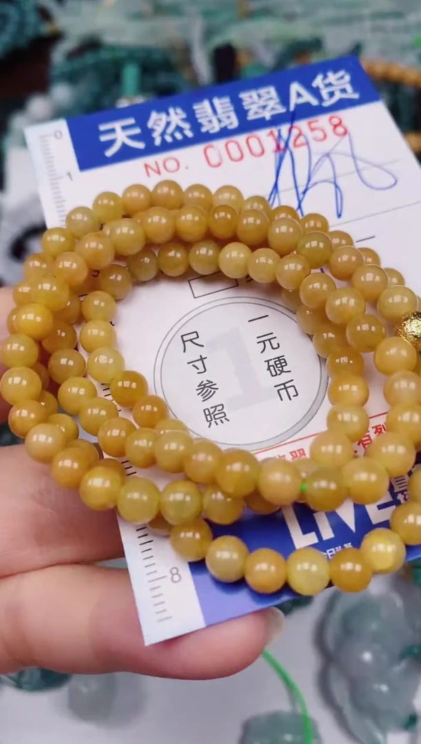 颈饰未镶嵌翡翠00001258