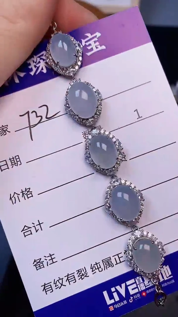 翡翠戒指未镶嵌7320