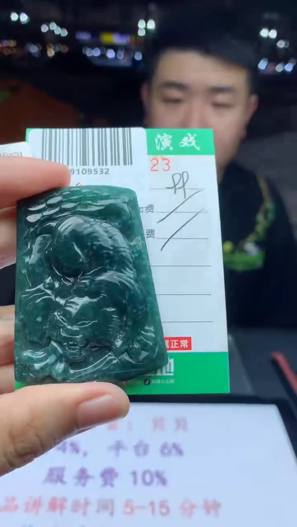 颈饰未镶嵌翡翠天然A货翡翠多样性发其一