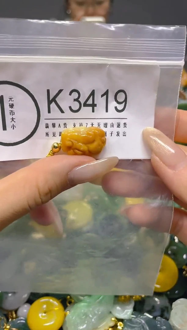 颈饰未镶嵌翡翠/ K /翡翠A货，一件也是批发价