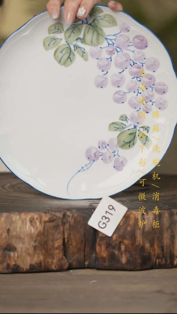 瓷片景德镇高温釉下彩可微波烤箱洗碗机319
