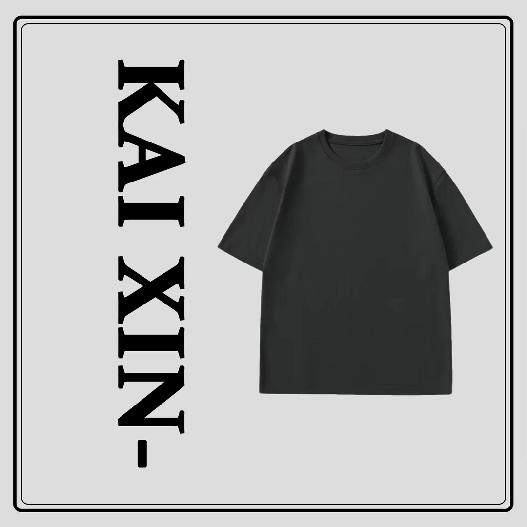 【开心严选】2049宽松圆领男士纯棉休闲百搭简约潮流T恤