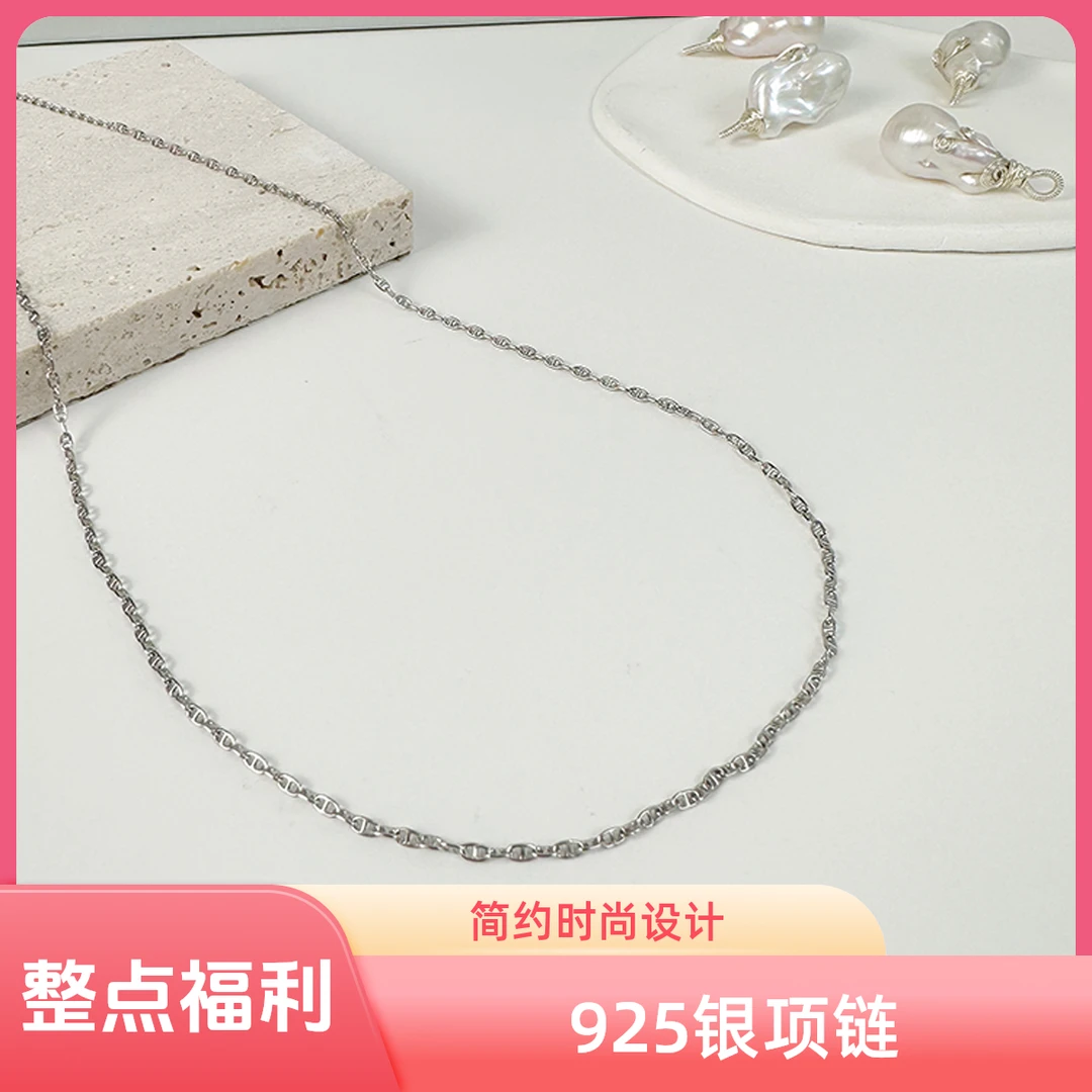 链子925银 【整点福利】原创设计小众中古气质手工轻奢素链猪鼻项链