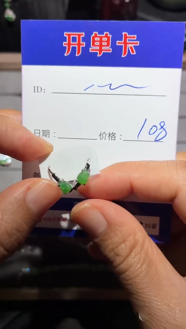 颈饰银S925镶嵌翡翠?****丽0148024860