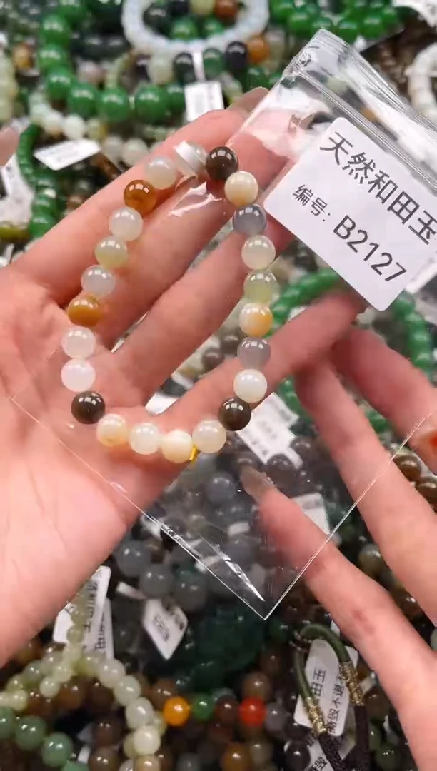 未镶嵌和田玉挂件1