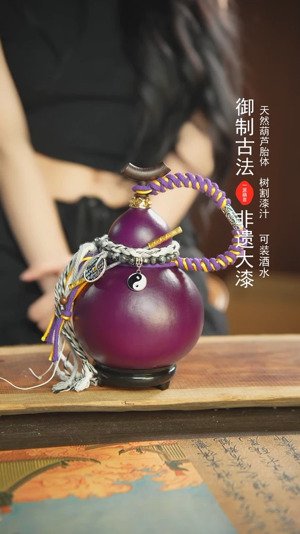 【闪购商品】306号新年福利非遗漆器酒葫芦