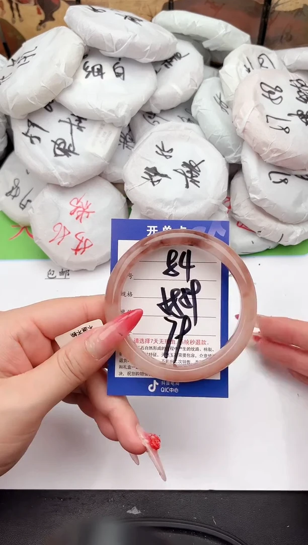 未镶嵌手镯石英质玉84   58-59
