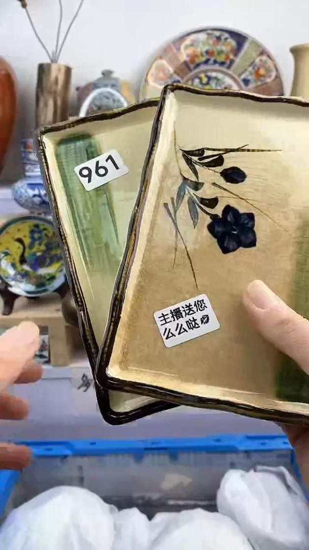 【闪购商品】瓷片961满38元包邮谨慎参拍默认微瑕