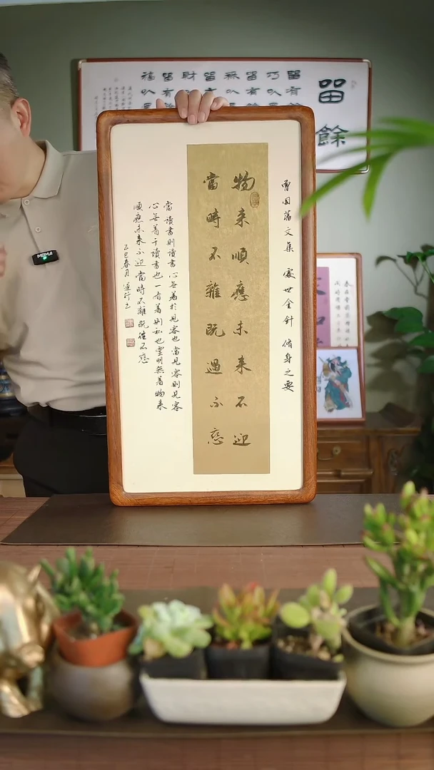国画韩运行手绘物来顺应