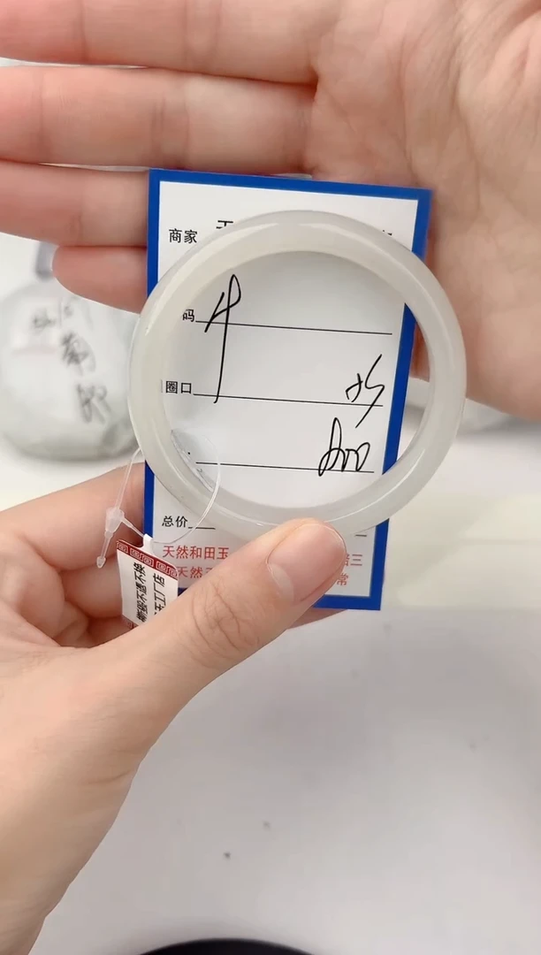 未镶嵌手镯和田玉19颜色微差无瑕疵