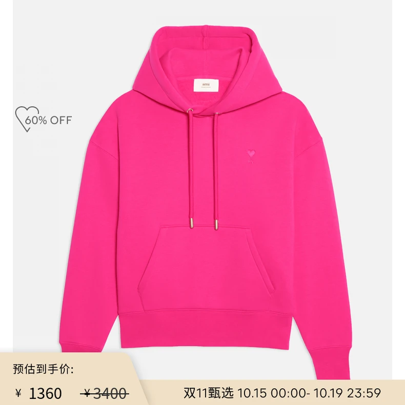 【折扣甄选】AMIPARIS爱心款红色休闲爱心连帽卫衣USW212.740
