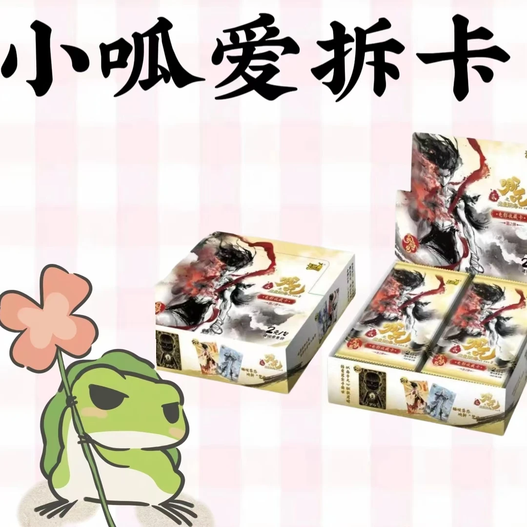 卡游【连欧玩法合集】《哪吒之魔童闹海》电影收藏卡灵焰包二弹（代拆）