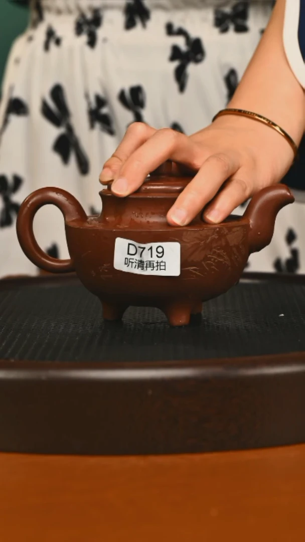 茶壶紫砂宜兴紫砂名家制作手抓三足