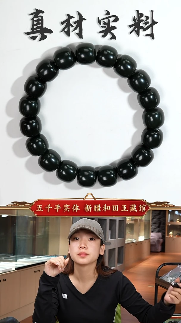 未镶嵌手串和田玉新疆和田玉沙枣青10-11老